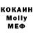 Бутират оксибутират Johncarter