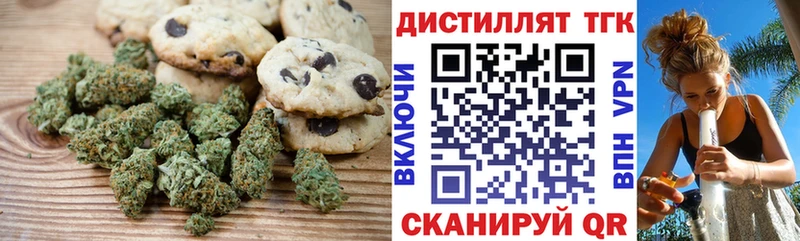 Canna-Cookies марихуана  Кодинск 