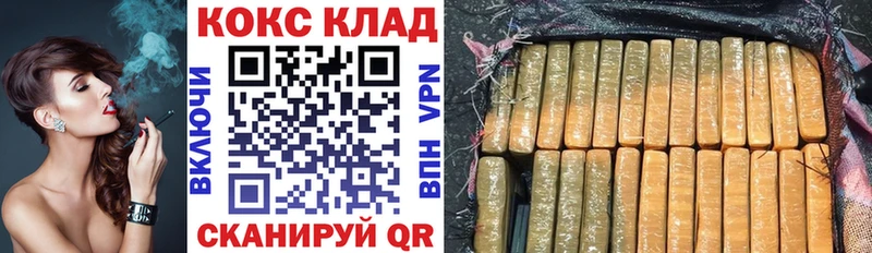 КОКАИН Эквадор  МЕГА зеркало  Кодинск  наркошоп 