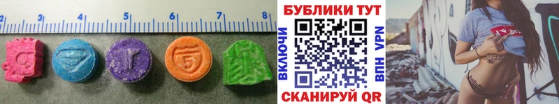 Экстази VHQ  ОМГ ОМГ зеркало  Кодинск 