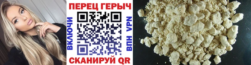 цена blacksprut ТОР Героин хмурый Кодинск