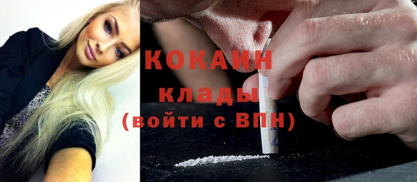 а пвп мука Балахна