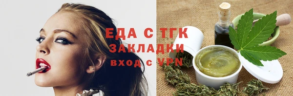 каннабис Балабаново