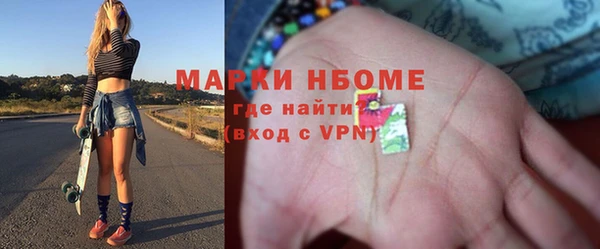 каннабис Балабаново