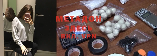 мефедрон Баксан