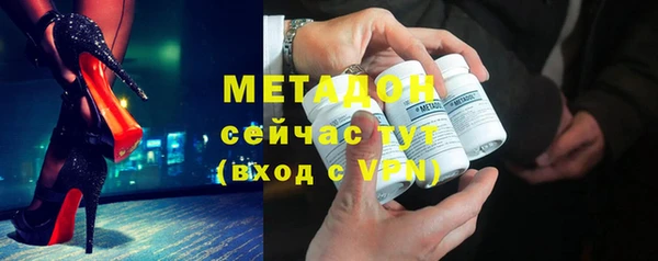 каннабис Балабаново