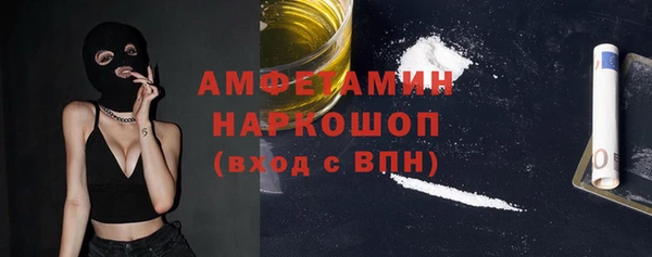 каннабис Балабаново