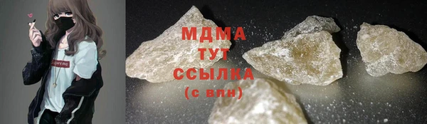 прущие крисы Арсеньев