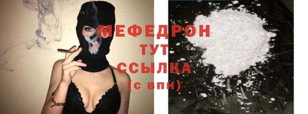 мефедрон Баксан