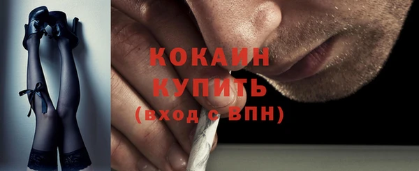 мефедрон Баксан