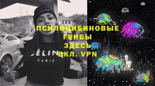 каннабис Балабаново