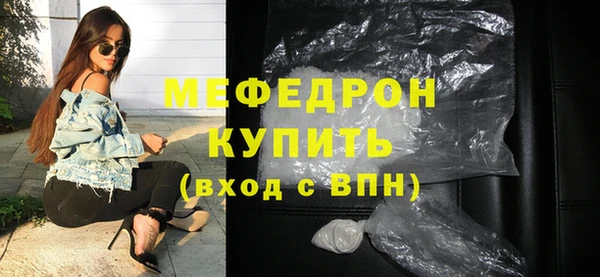 а пвп мука Балахна