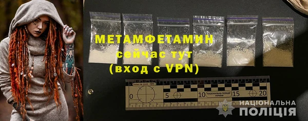 метадон Армянск