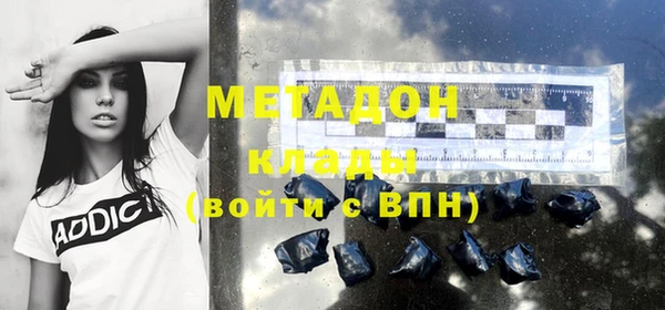 каннабис Балабаново