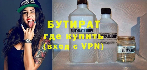 каннабис Балабаново