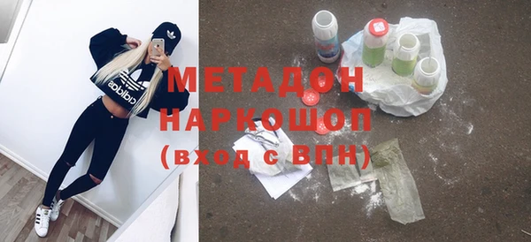 каннабис Балабаново