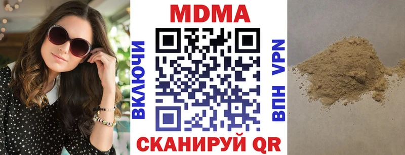 MDMA молли  где купить наркоту  Кодинск 