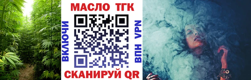 Дистиллят ТГК вейп  kraken вход  Кодинск 